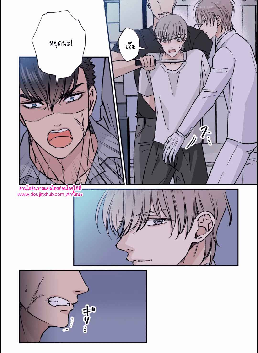 เจ้าหน้าที่และทหารหนุ่มผู้แข็งแกร่ง 03